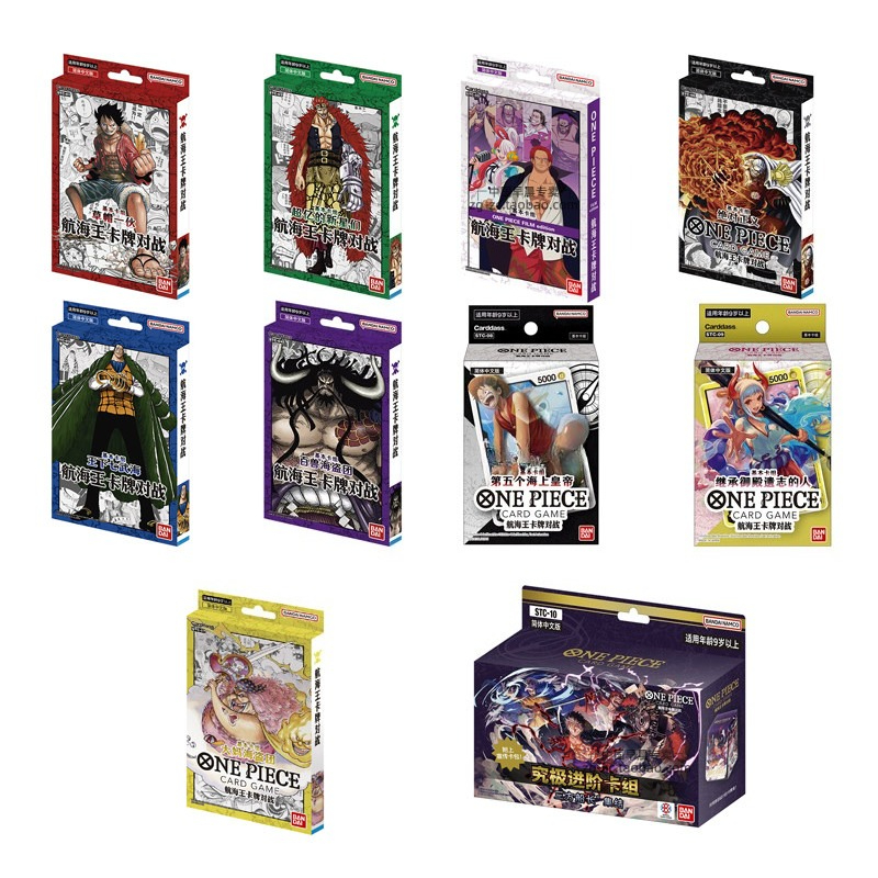 Collector Card Sleeve - การ์ดวันพีซ ไชนีสการ์ดส์ ของแบนได รุ่น STC01-07 ชุดเสริมสำเร็จรูป