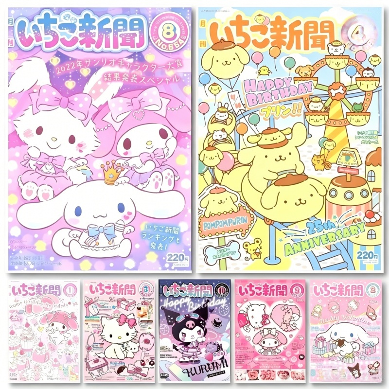 Anime Merchandise Posters - 1 ชิ้น โปสเตอร์ตกแต่งห้องลายการ์ตูนอนิเมะ Sanrio แบบไร้กรอบ ลาย