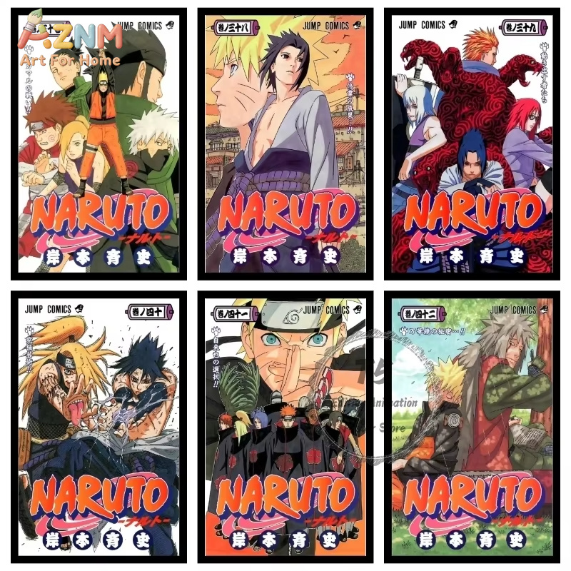 Anime Merchandise Posters - 1 ชิ้น， โปสเตอร์อนิเมะคลาสสิก N-Naruto HD ภาพวาดตกแต่งห้องนั่งเล่นห้องนอนตกแต่งอุปกรณ์เสริมอนิเมะ