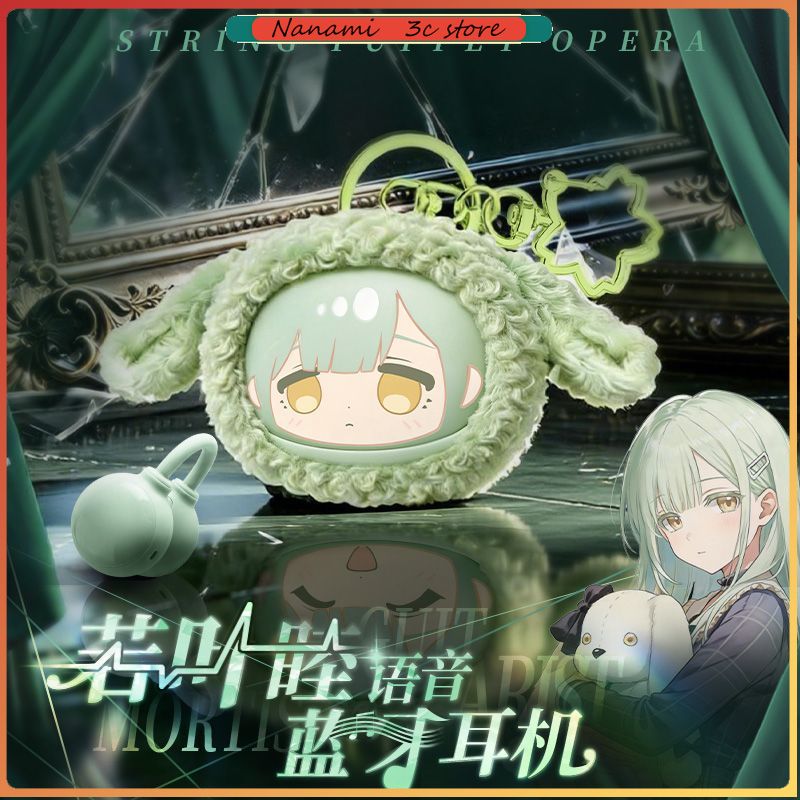 Anime Merchandise Sales - หูฟังบลูทูธแบบหนีบหู BanG Dream Ave Mujica Mortis