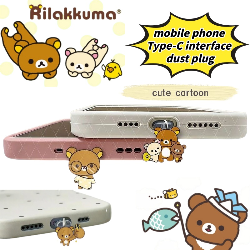 Anime Merchandise Types - สินค้าการ์ตูนอนิเมะริลัคคุมะ จุกกันฝุ่นแบบปรับแต่งได้สำหรับพอร์ต Type-C น่ารัก ดีไซน์สวยงาม จี้กันฝุ่นสำหรับโทรศัพท์