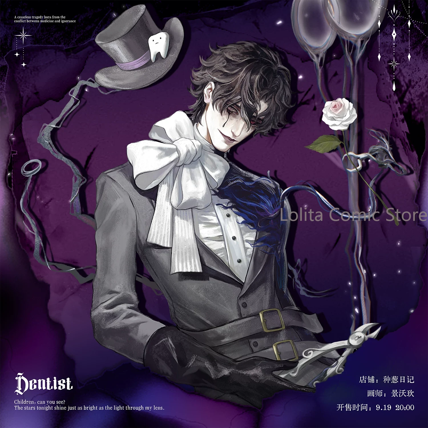 Anime Poster Print - Identity V คอสเพลย์หมอฟัน เข็มกลัดอะคริลิก ป้ายตั้งโชว์ ของตกแต่ง