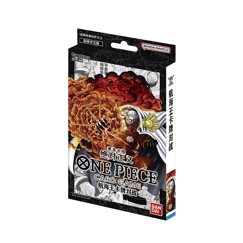 การ์ดวันพีซ ไชนีสการ์ดส์ ของแบ - Collector Card Sleeve บทวิจารณ์และราคา