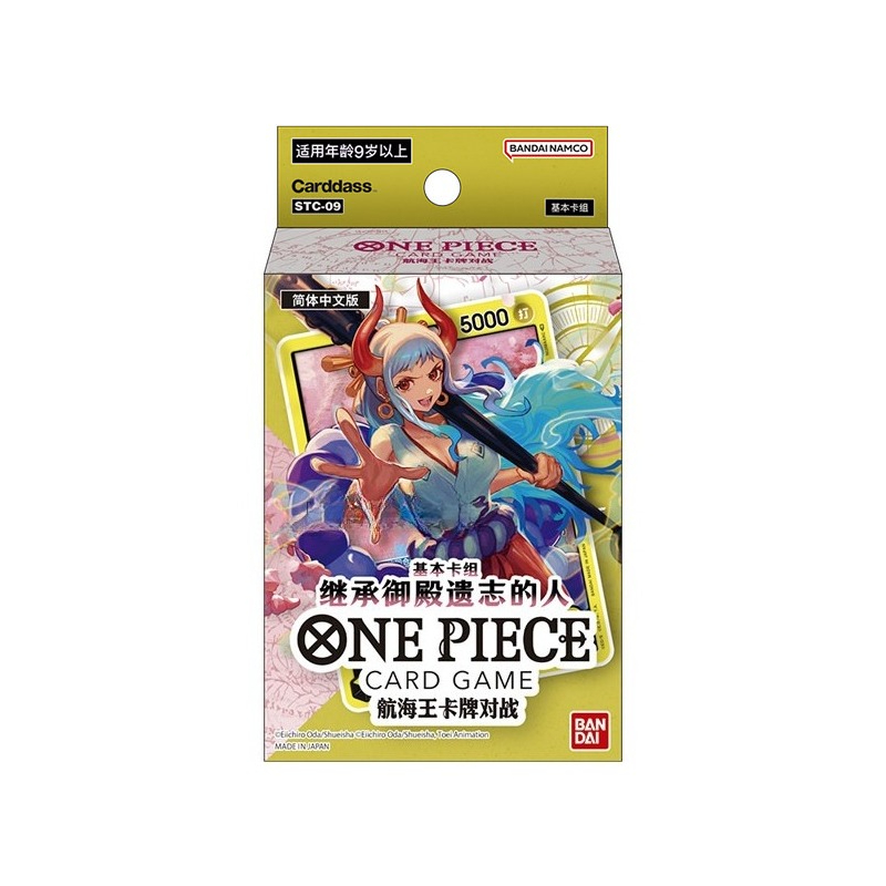การ์ดวันพีซ ไชนีสการ์ดส์ ของแบ - Collector Card Sleeve บทวิจารณ์และราคา