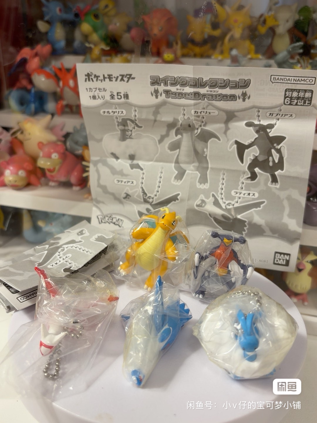 แบนได กาชาปอง โปเกมอน ของที่ระ - Anime Merchandise Types บทวิจารณ์และราคา