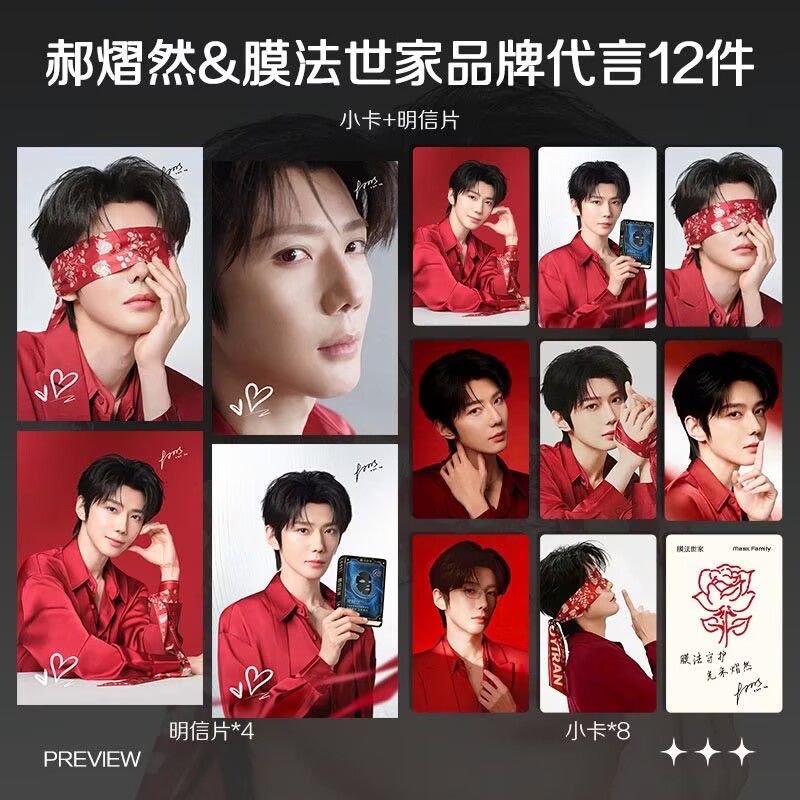 ห่าว ยี่หราน ขอแนะนำสินค้าล่าส - Anime Poster Print บทวิจารณ์และราคา