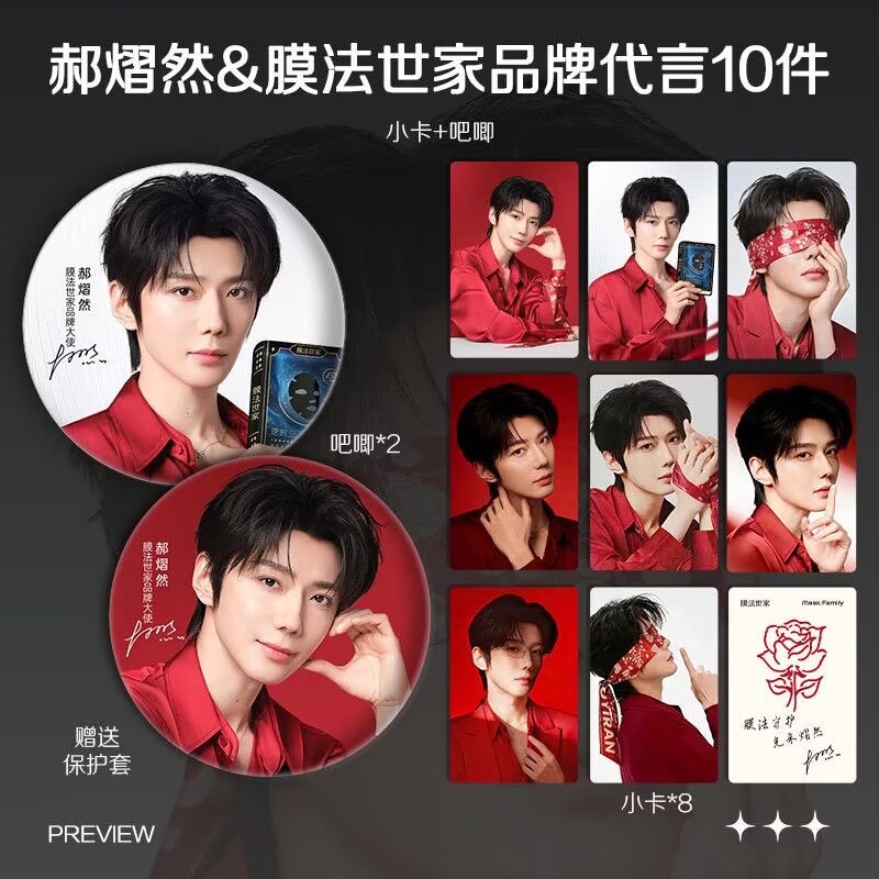 ห่าว ยี่หราน ขอแนะนำสินค้าล่าส - Anime Poster Print บทวิจารณ์และราคา