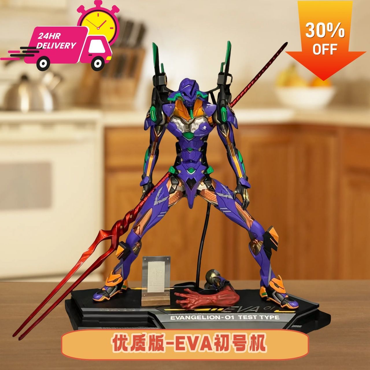 สินค้าอนิเมะ EVA-01 TEST TYPE  - Anime Merchandise Types บทวิจารณ์และราคา