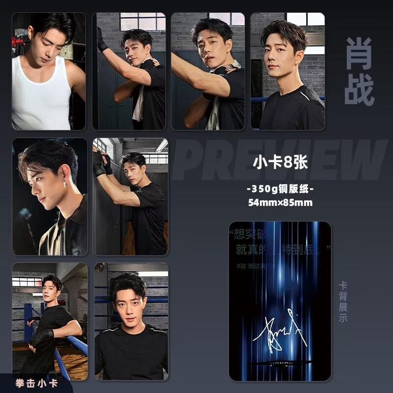 การ์ดเลเซอร์ความละเอียดสูงขนาด - Anime Poster Print บทวิจารณ์และราคา