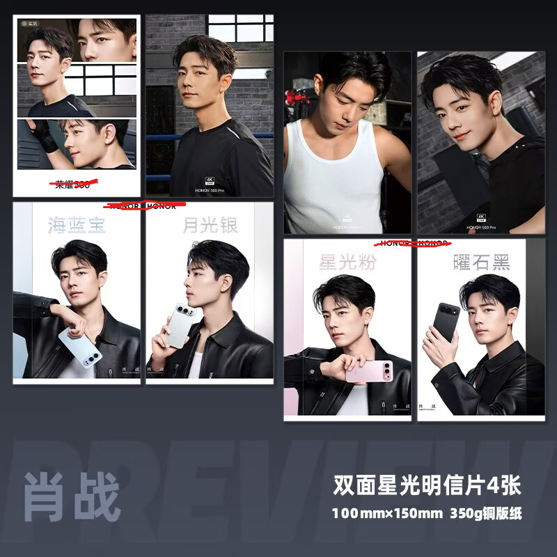 การ์ดเลเซอร์ความละเอียดสูงขนาด - Anime Poster Print บทวิจารณ์และราคา