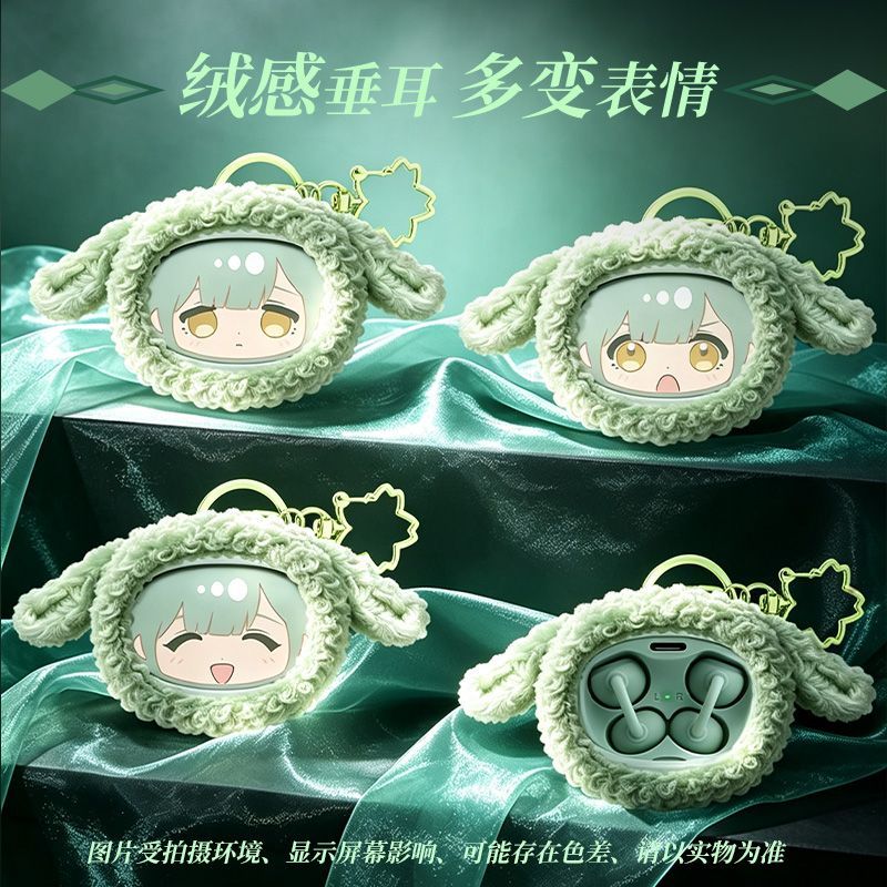 หูฟังบลูทูธแบบหนีบหู BanG Drea - Anime Merchandise Sales บทวิจารณ์และราคา