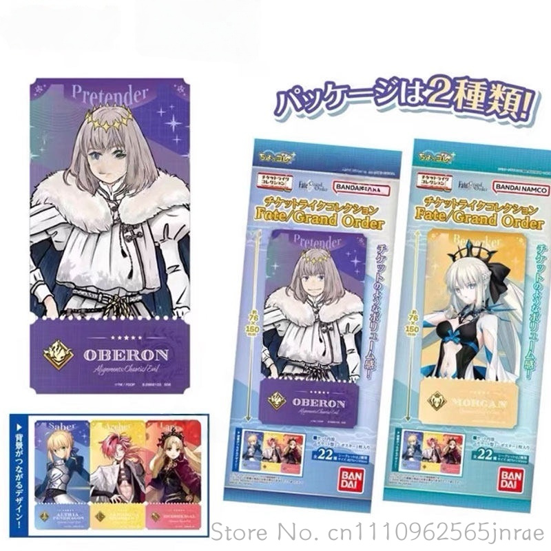 Bandai Type Moon Fate Grand Or - Anime Merchandise Types บทวิจารณ์และราคา