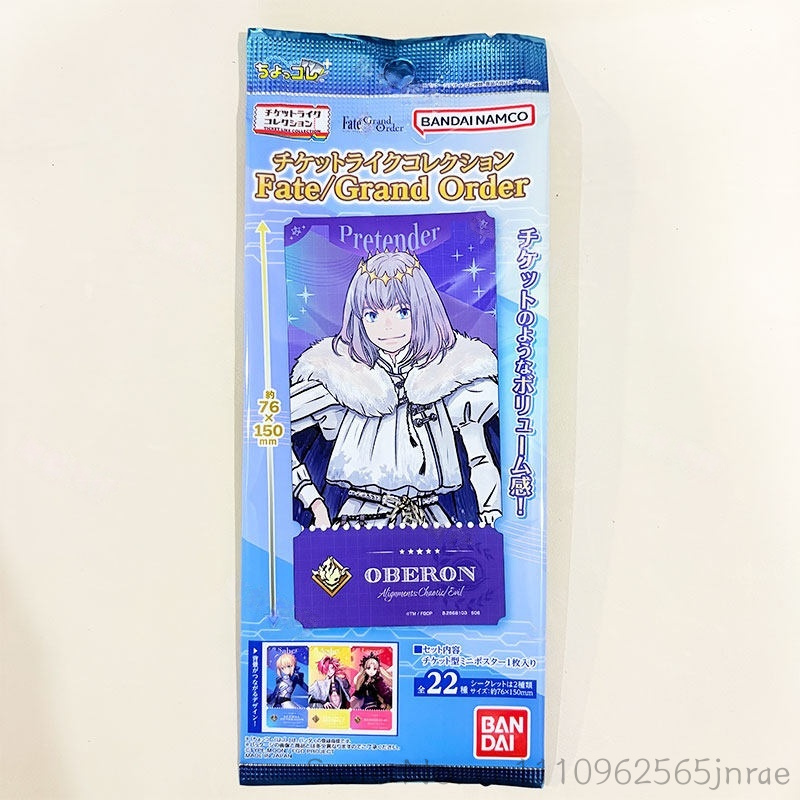 Bandai Type Moon Fate Grand Or - Anime Merchandise Types บทวิจารณ์และราคา