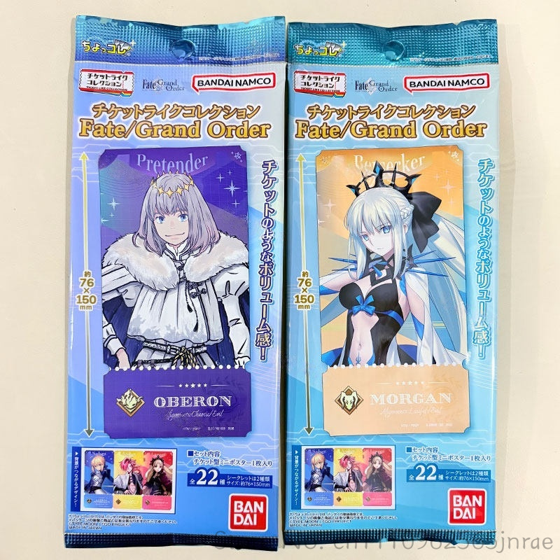 Bandai Type Moon Fate Grand Or - Anime Merchandise Types บทวิจารณ์และราคา