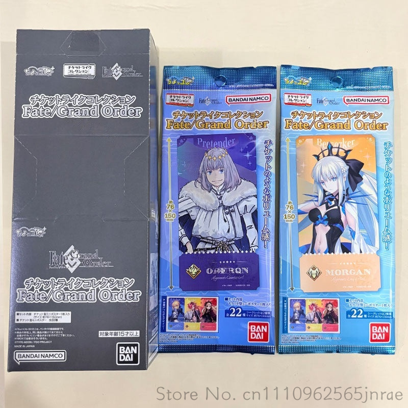 Bandai Type Moon Fate Grand Or - Anime Merchandise Types บทวิจารณ์และราคา
