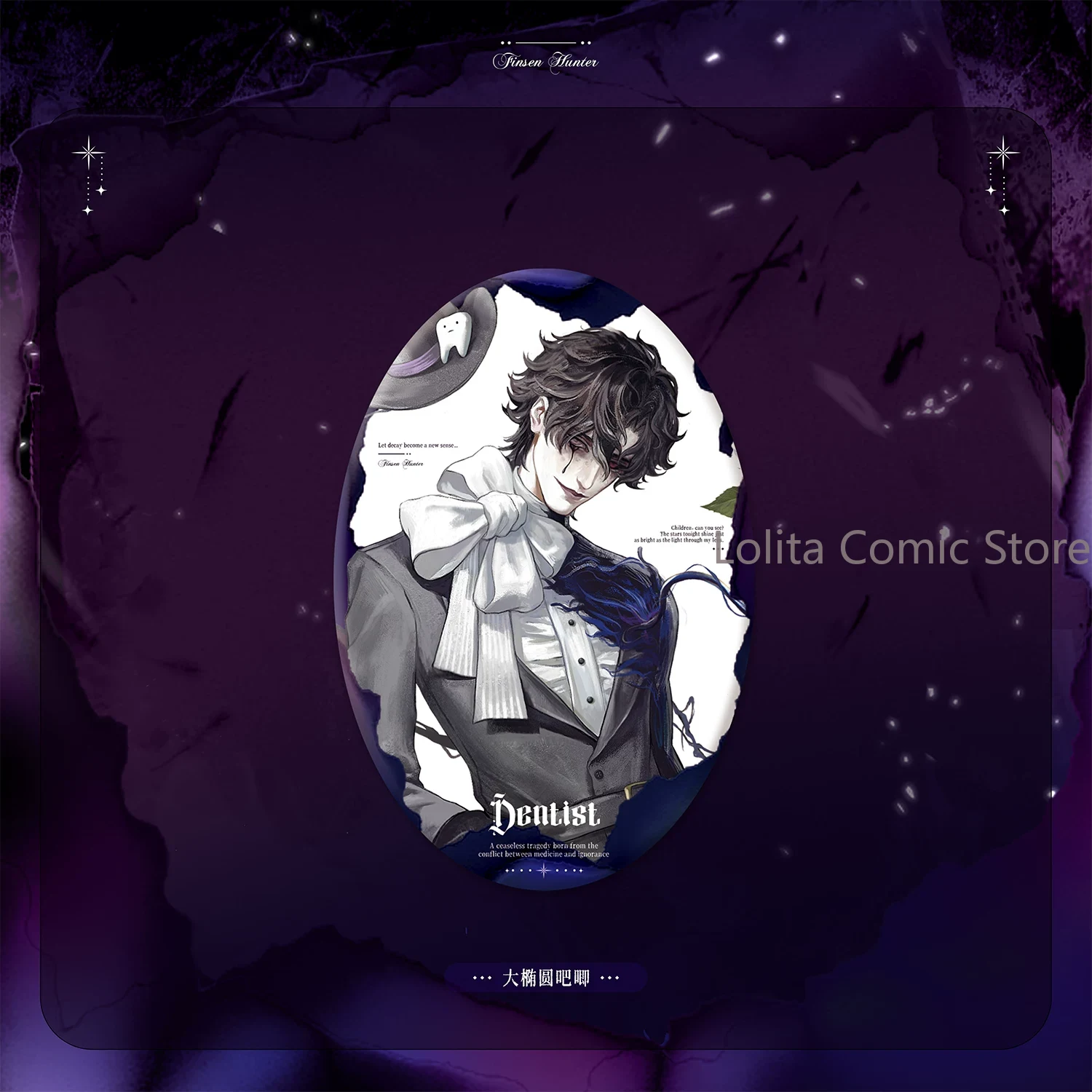 Identity V คอสเพลย์หมอฟัน เข็ม - Anime Poster Print บทวิจารณ์และราคา