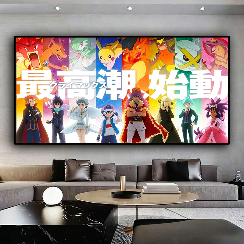 โปเกมอน ภาพวาดตกแต่งบนผ้าใบ ไม - Anime Poster Print บทวิจารณ์และราคา