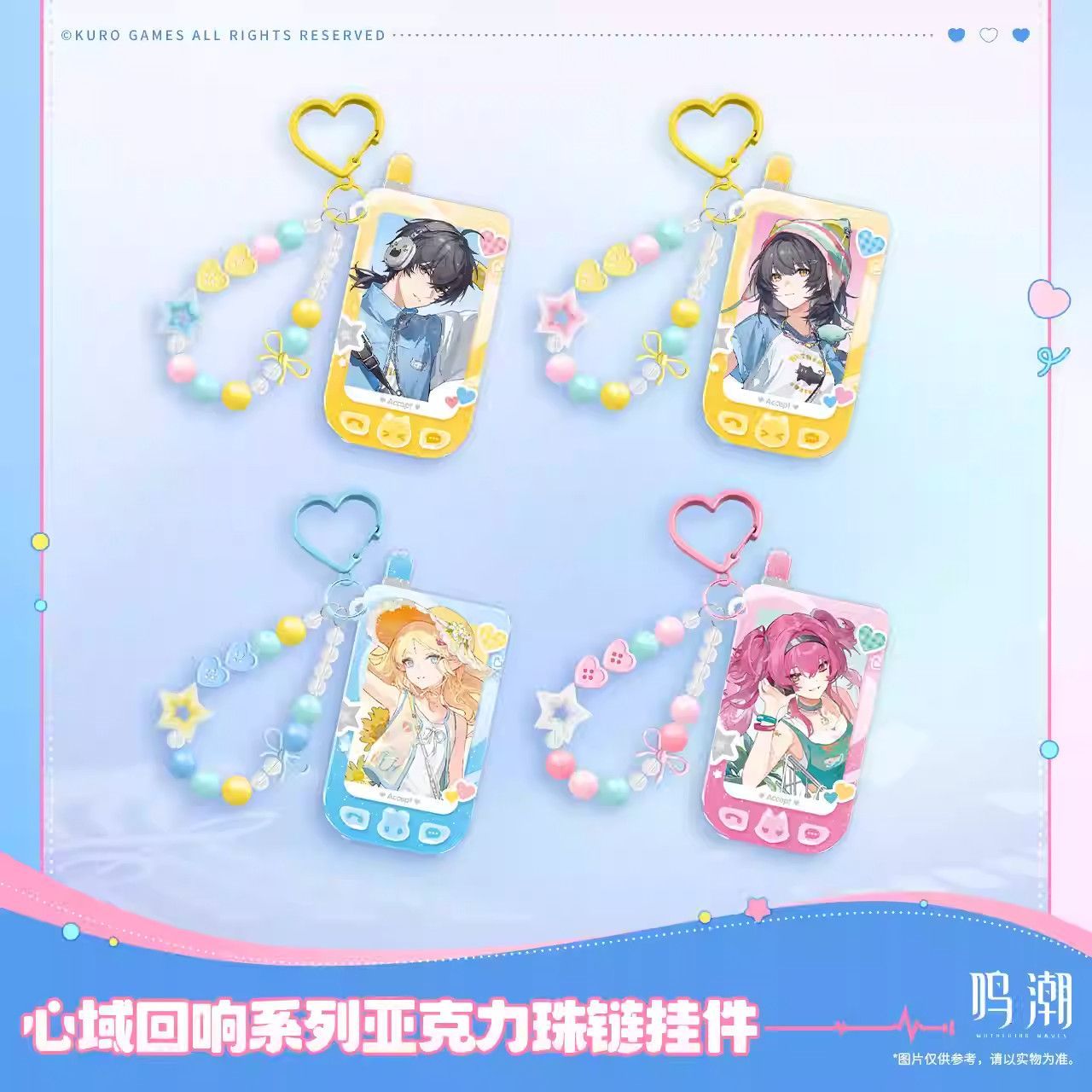 Wuthering Waves Heartland Echo - Anime Merchandise Sales บทวิจารณ์และราคา