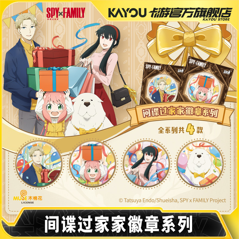 เข็มกลัดโลหะคอลเลคชั่นใหม่ปี 2 - Anime Merchandise Types บทวิจารณ์และราคา