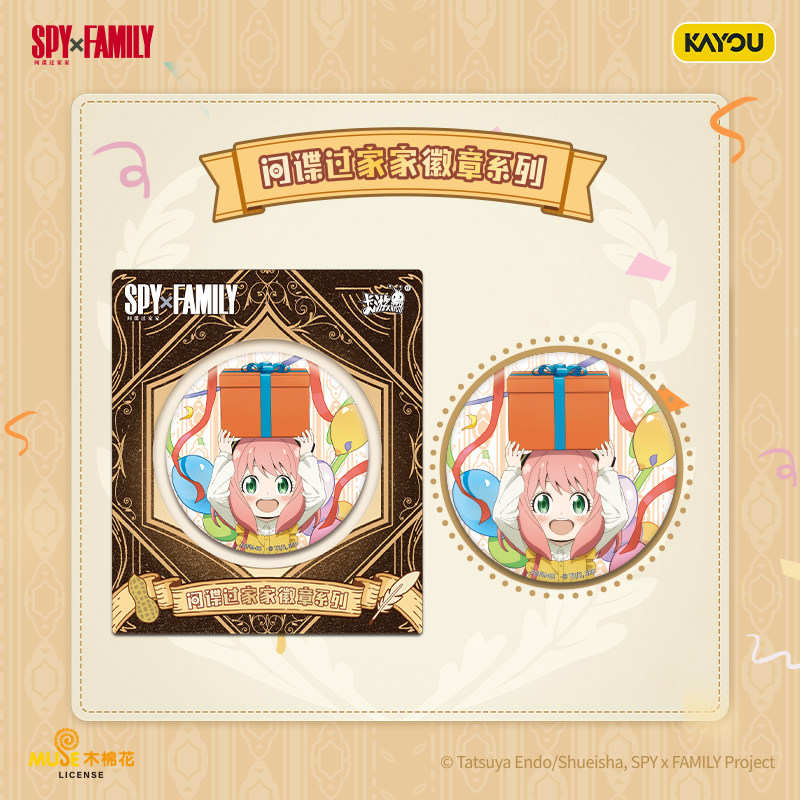เข็มกลัดโลหะคอลเลคชั่นใหม่ปี 2 - Anime Merchandise Types บทวิจารณ์และราคา