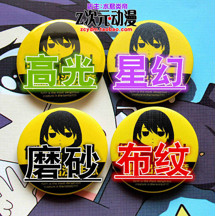 เข็มกลัดคอสเพลย์อนิเมะ Rent a  - Anime Merchandise Types บทวิจารณ์และราคา