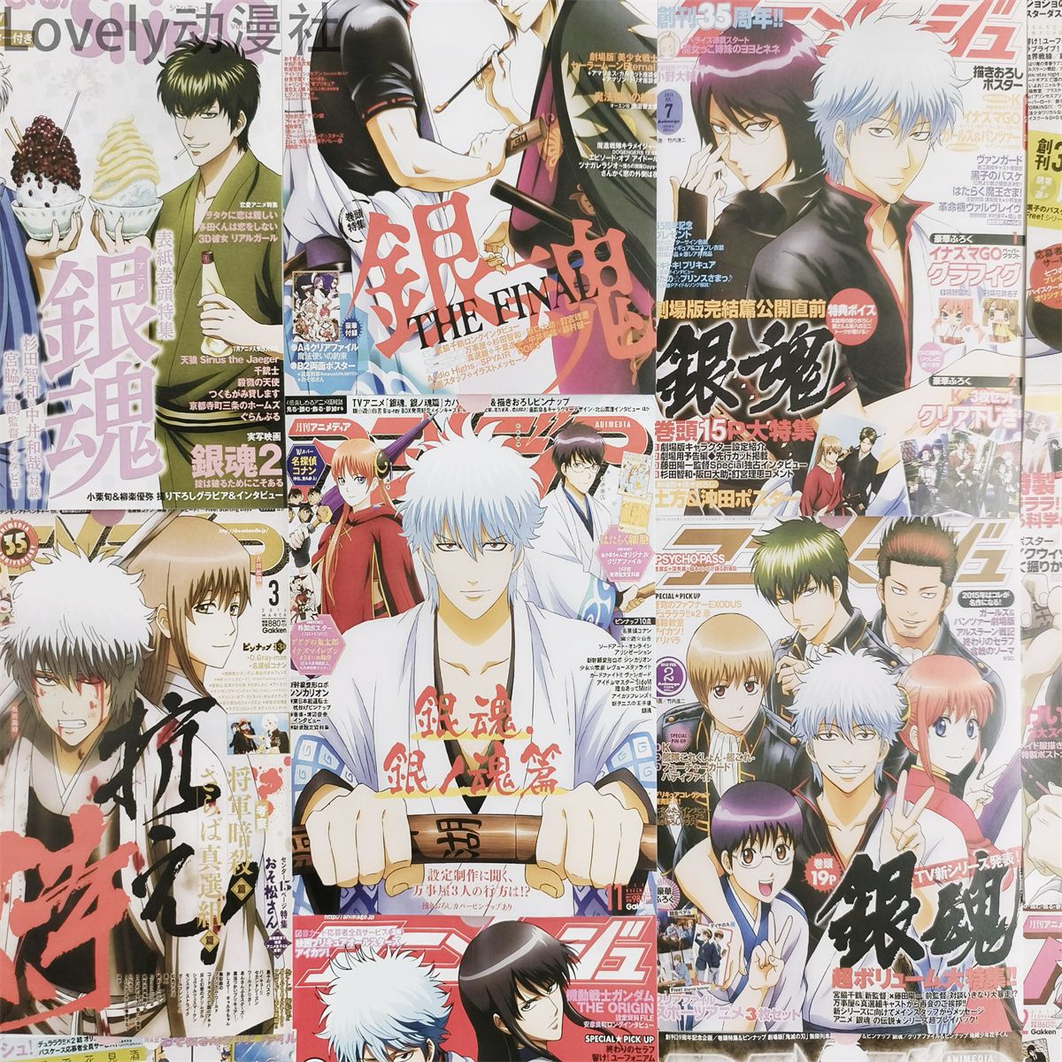 โปสเตอร์กินทามะ ซากาตะ กินท็อก - Anime Poster Print บทวิจารณ์และราคา