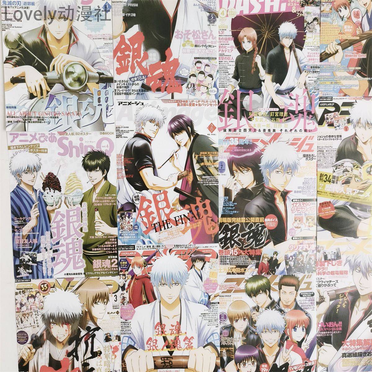 โปสเตอร์กินทามะ ซากาตะ กินท็อก - Anime Poster Print บทวิจารณ์และราคา