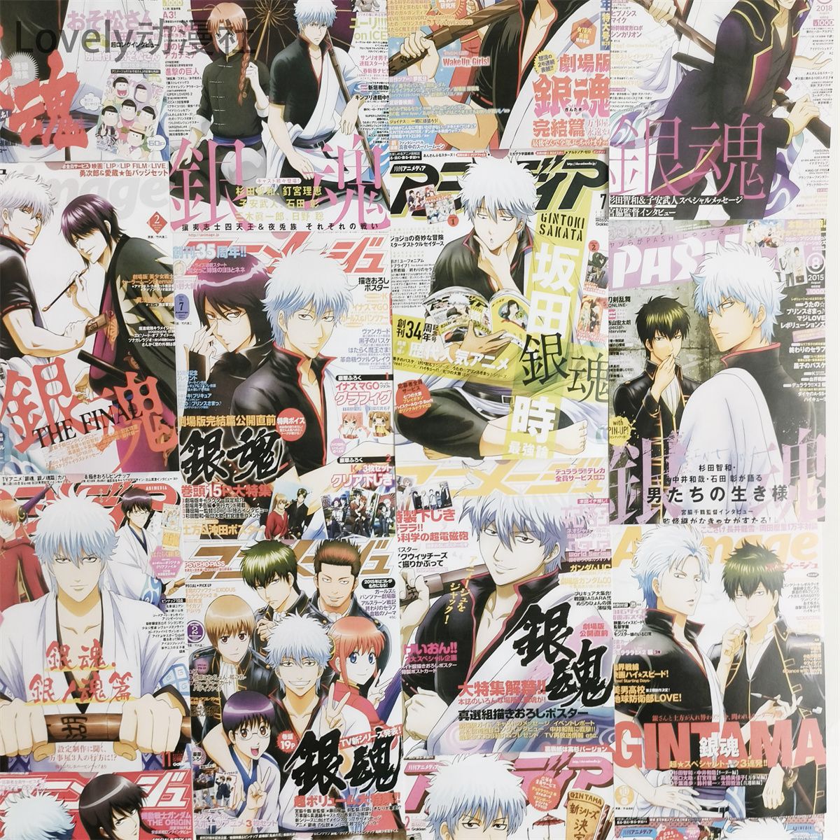 โปสเตอร์กินทามะ ซากาตะ กินท็อก - Anime Poster Print บทวิจารณ์และราคา