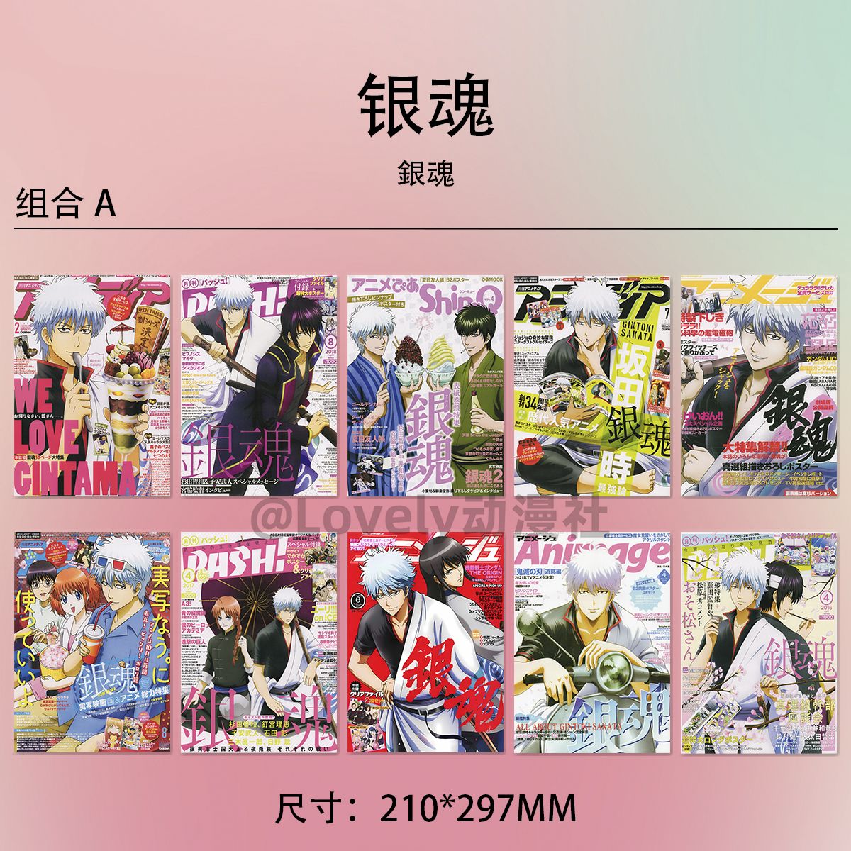 โปสเตอร์กินทามะ ซากาตะ กินท็อก - Anime Poster Print บทวิจารณ์และราคา