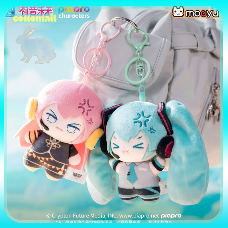 พวงกุญแจตุ๊กตา Hatsune Miku รุ - Anime Merchandise Sales บทวิจารณ์และราคา